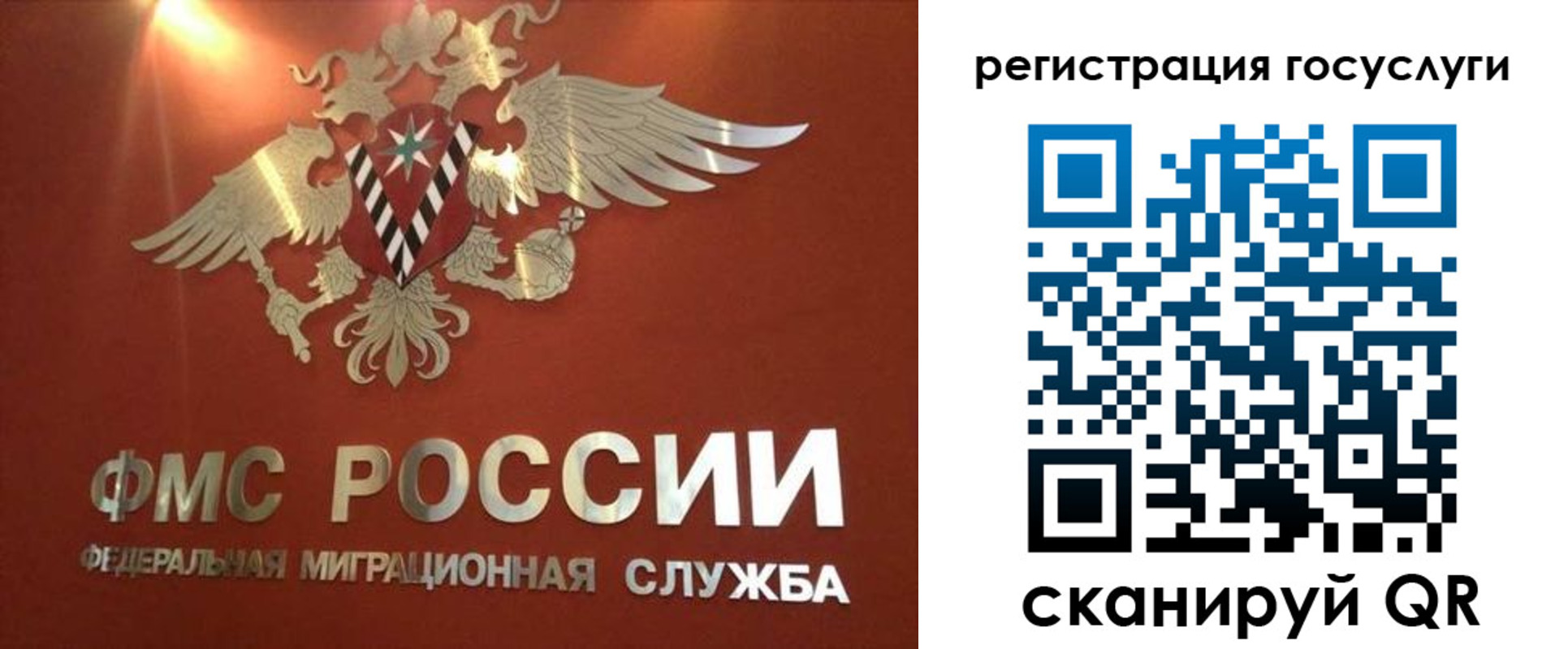 прописка ребенка в Кумертау
